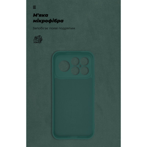 Чохол ArmorStandart ICON для Xiaomi Poco F8 Ultra Camera cover Dark Green (ARM89437)