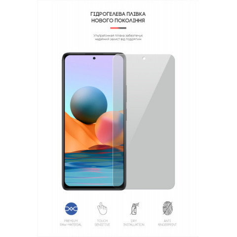 Гідрогелева плівка ArmorStandart Anti-spy для Xiaomi Redmi Note 10 Pro (ARM60124)