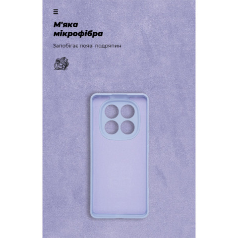 Чохол ArmorStandart ICON для Xiaomi Redmi Note 14 Pro 4G Camera cover Lavender (ARM79826)