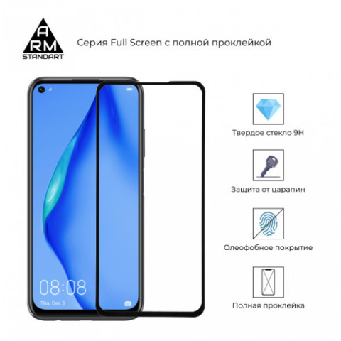 Захисне скло ArmorStandart Full Glue для Huawei P40 Lite Black (ARM56463-GFG-BK)