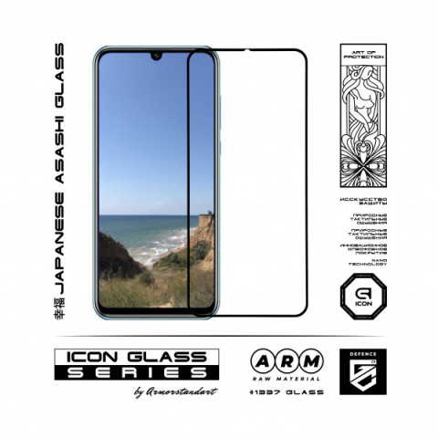 Захисне скло ArmorStandart Icon для Huawei P Smart S (ARM57076)