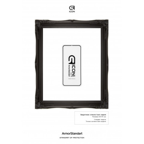 Захисне скло ArmorStandart Icon для Huawei P Smart S (ARM57076)