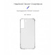 Чохол ArmorStandart Air Force для Samsung S22 Plus 5G (SM-S906) Clear (ARM60898)