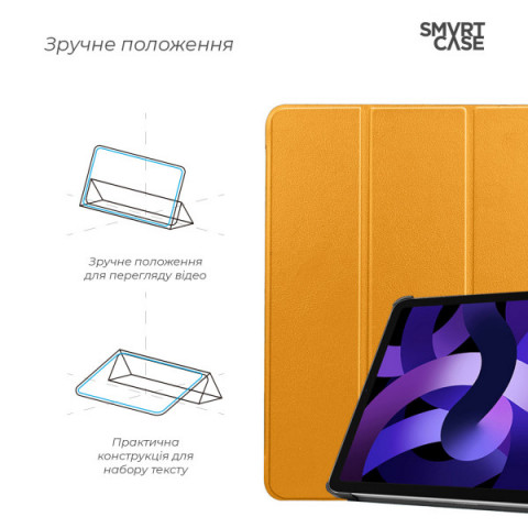 Чохол ArmorStandart Smart Case для iPad Air 11 2025 / 2024 Orange (ARM89217)