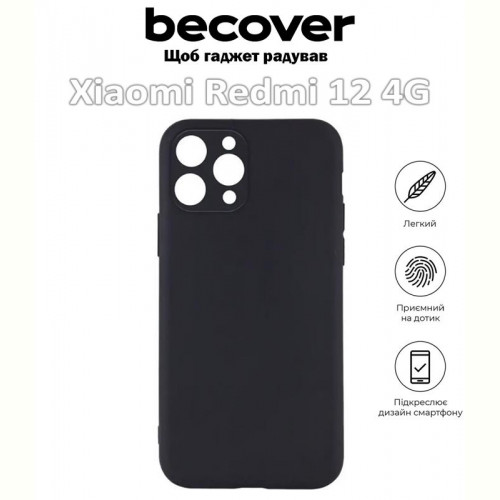 Чохол-накладка BeCover для Xiaomi Redmi 12 4G Black (709624)