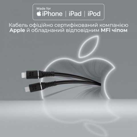 Кабель Promate PowerLine-Ci120 USB Type-C - Lightning (M/M), 2.2 A, 20 W, 1.2 м, Black