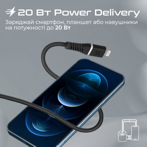 Кабель Promate PowerLine-Ci120 USB Type-C - Lightning (M/M), 2.2 A, 20 W, 1.2 м, Black