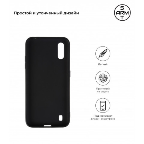 Чохол ArmorStandart Matte Slim Fit для Samsung A01 (A015) Black (ARM56137)