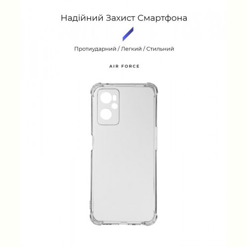 Чохол-накладка Armorstandart Air Force для Realme 9i Camera cover Transparent (ARM62462)