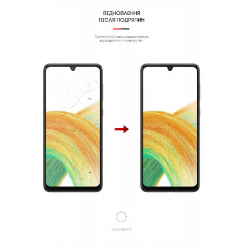 Гідрогелева плівка ArmorStandart для Samsung A33 (A336) (ARM61686)