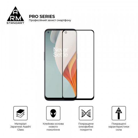 Захисне скло ArmorStandart Pro для OnePlus Nord N100 (BE2013) (ARM59364)