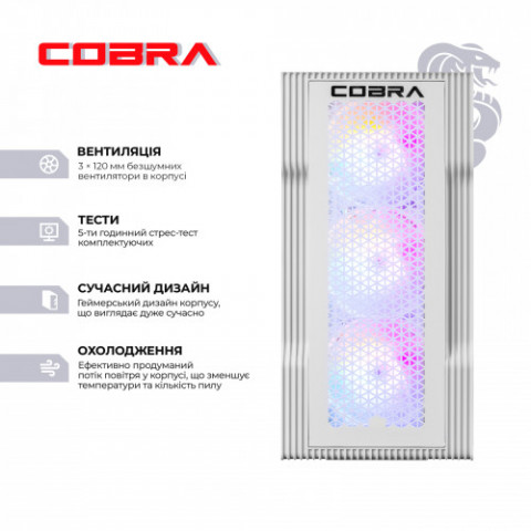 Персональний комп`ютер COBRA (A57X.32.S10.56T.23092)