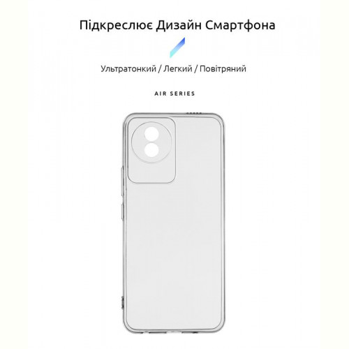 Чохол-накладка Armorstandart Air для Vivo Y02 Camera cover Transparent (ARM66012)