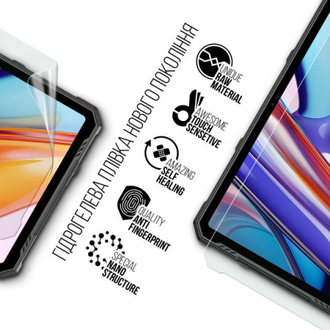 Гідрогелева плівка ArmorStandart для Ulefone Armor Pad 3 Pro 4G (ARM80209)