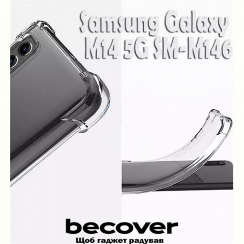Чохол-накладка BeCover Anti-Shock для Samsung Galaxy M14 5G SM-M146 Clear (709086)