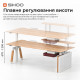 Комп’ютерний стіл з електрорегулюванням висоти Sihoo D07 1.6m Maple/White (D07B-102/D07J-102-AB) Купити в Україні