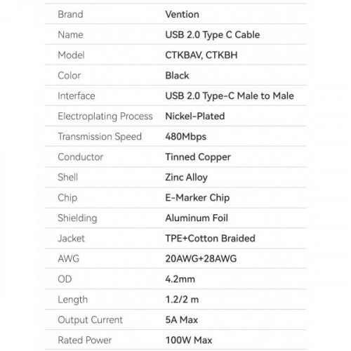Кабель Vention USB Type-C - USB Type-C (M/M), 100W, 5A, 1.2 м, Black (CTKBAV)