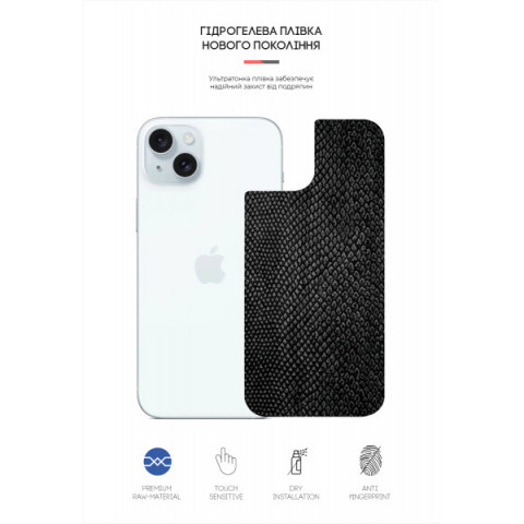 Захисна плівка на задню панель ArmorStandart для Apple iPhone 15 Plus Snake (ARM71903)