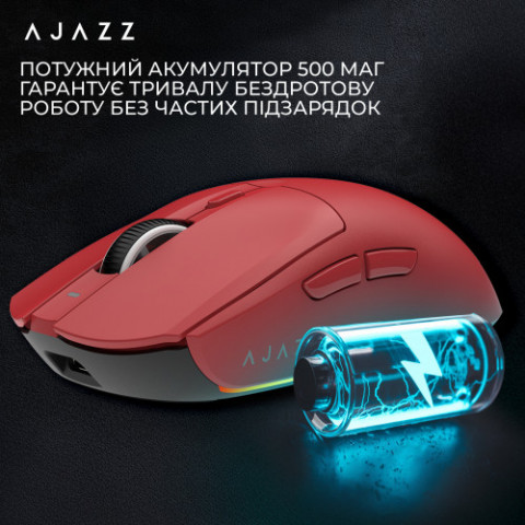 Миша бездротова Ajazz AJ139 V2 Red (AJ139-V2-MC-R)