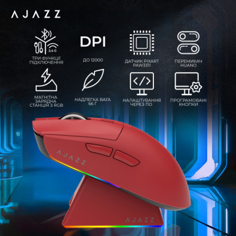 Миша бездротова Ajazz AJ139 V2 Red (AJ139-V2-MC-R)