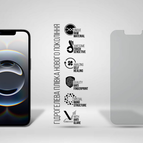 Гідрогелева плівка ArmorStandart Matte для Apple iPhone 16e (ARM76267)