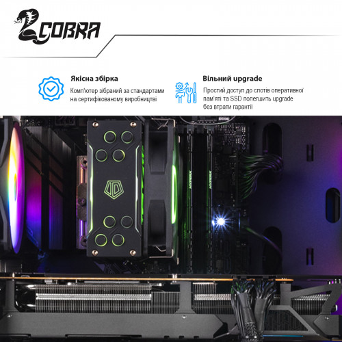 Персональний комп`ютер COBRA Gaming (I14F.32.H1S5.26S.3433)