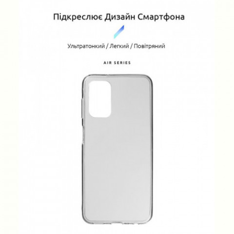 Чохол-накладка Armorstandart Air для Samsung Galaxy A13 SM-A135 Transparent (ARM65856)