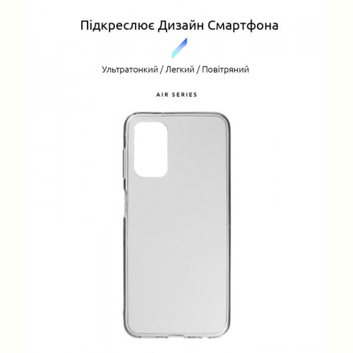 Чохол-накладка Armorstandart Air для Samsung Galaxy A13 SM-A135 Transparent (ARM65856)