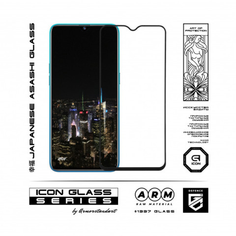 Захисне скло ArmorStandart Icon для Realme 5 Pro (ARM56297-GIC-BK)