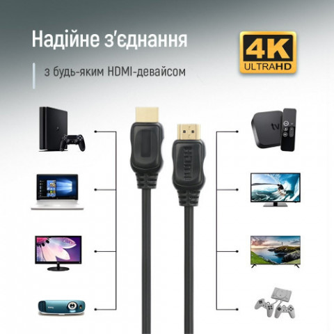 Кабель ColorWay HDMI - HDMI V 2.0 (M/M), 4K/60 Гц, 10 м, Black (CW-CBHD081-BK)