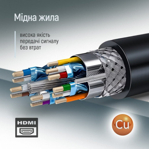 Кабель ColorWay HDMI - HDMI V 2.0 (M/M), 4K/60 Гц, 10 м, Black (CW-CBHD081-BK)
