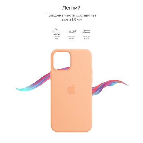 Чохол Original Solid Series для Apple iPhone 12 mini Cantaloupe (ARM59029)