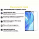 Захисне скло BeCover для Xiaomi Redmi Note 11 Pro/11 Pro Plus Crystal Clear Glass (707141)