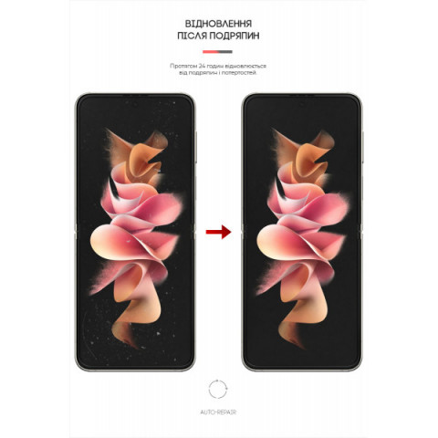 Гідрогелева плівка ArmorStandart для Samsung Flip3 5G (SM-F711) (ARM64887)