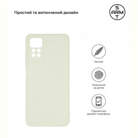 Чохол-накладка Armorstandart Matte Slim Fit для Xiaomi Redmi Note 12 Pro 4G Camera cover White (ARM69080)