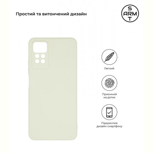 Чохол-накладка Armorstandart Matte Slim Fit для Xiaomi Redmi Note 12 Pro 4G Camera cover White (ARM69080)