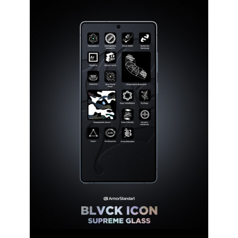 Захисне скло ArmorStandart Supreme Plus Black Icon для Samsung S25 (ARM85453)