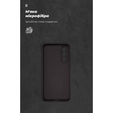 Чохол ArmorStandart ICON для Samsung A37 5G Camera cover Black (ARM89700)