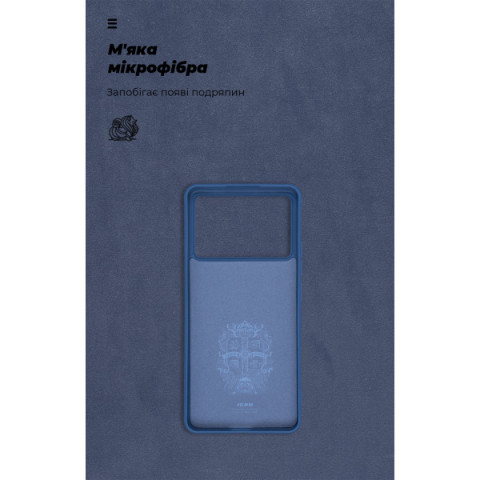 Чохол ArmorStandart ICON для Xiaomi Poco X6 Pro 5G Dark Blue (ARM73366)