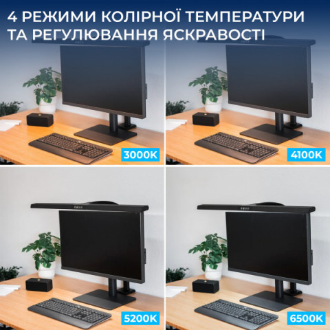 Лампа для монітору OfficePro SL220B Купити в Україні