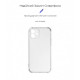 Чохол ArmorStandart Air Force для Apple iPhone 12 Camera cover Clear (ARM63364)
