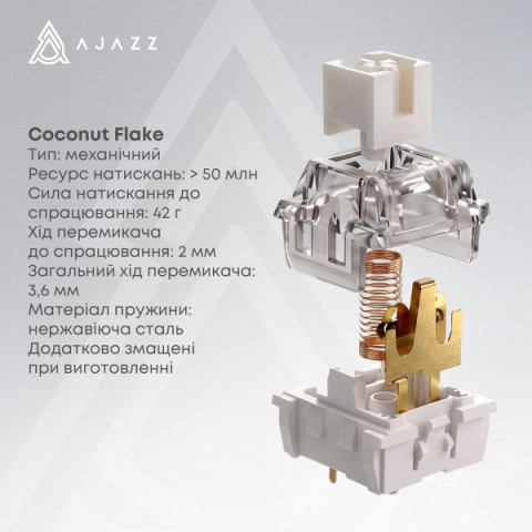 Бездротова механічна клавіатура Ajazz AK820 V2 Coconut Flake Switch (AK820-V2-CF-BGY) Купити в Україні