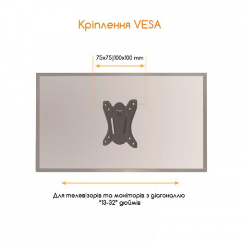 Кронштейн ACCLAB AL-BT10X (1283126485688) (VESA100х100)