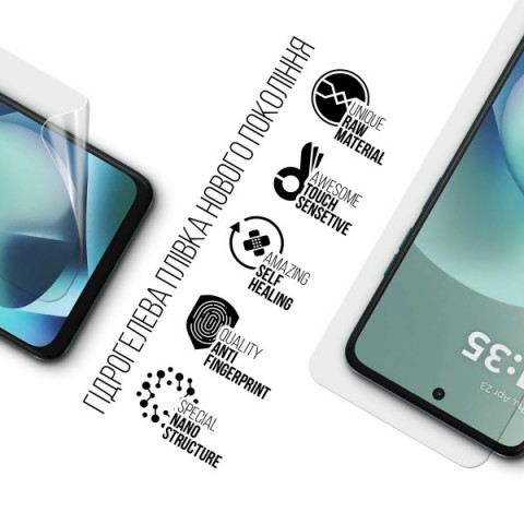 Гідрогелева плівка ArmorStandart для Motorola G57 Power 5G (ARM89617)