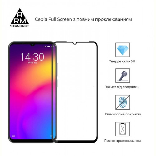 Захисне скло Armorstandart для Meizu Note 9 Black (ARM58404)