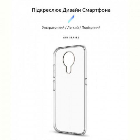 Чохол-накладка Armorstandart Air Series для Nokia G10/G20 Transparent (ARM59438)