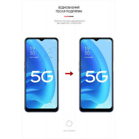 Гідрогелева плівка ArmorStandart для OPPO A55 5G (ARM62009)
