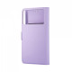 Чохол-книжка універсальний ArmorStandart 6.0 - 6.5 Lavender (ARM88977)