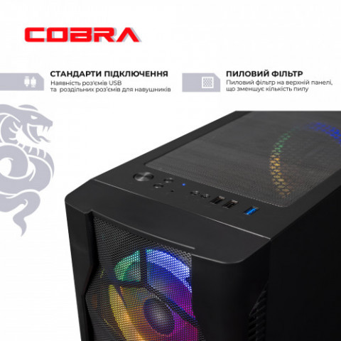 Персональний комп`ютер COBRA Advanced (A56.32.S10.96XT.20399)