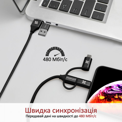 Кабель Promate USB + USB Type-C - Lightning + micro USB + USB Type-C (M/M), 3 A, 60 W, 1.2 м, PentaPower Black (pentapower.black)